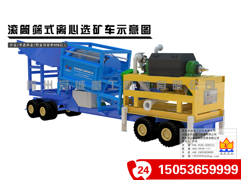 沙金設(shè)備全套價(jià)格 沙金設(shè)備全套價(jià)格