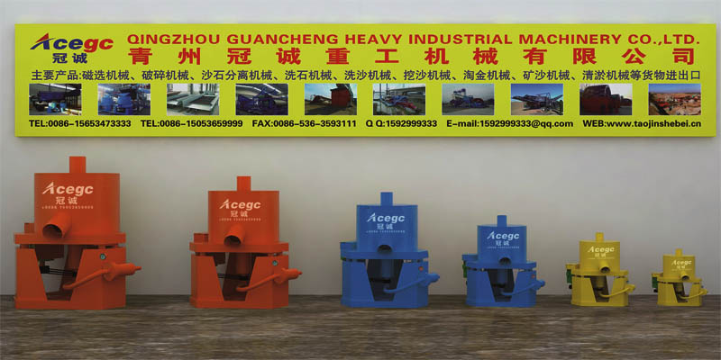 沙金提取設(shè)備重選工藝 沙金提取設(shè)備重選工藝