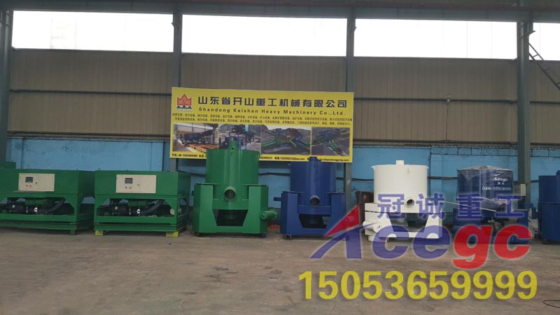 離心式選沙金設(shè)備 離心式選沙金設(shè)備