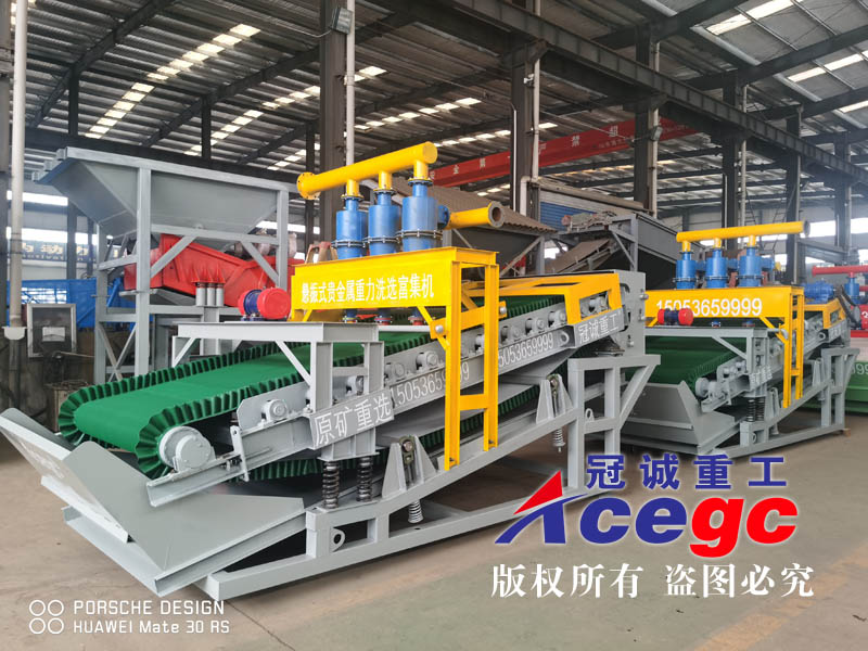 振動(dòng)洗金溜槽 振動(dòng)洗金溜槽