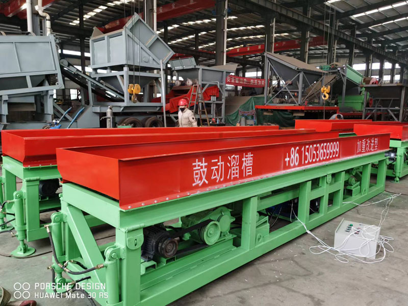 液壓鼓動溜槽沙金礦提取設(shè)備