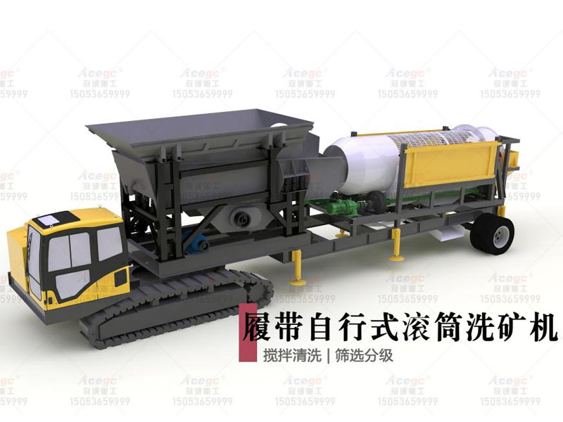 沙金礦合并多金屬礦回收設備