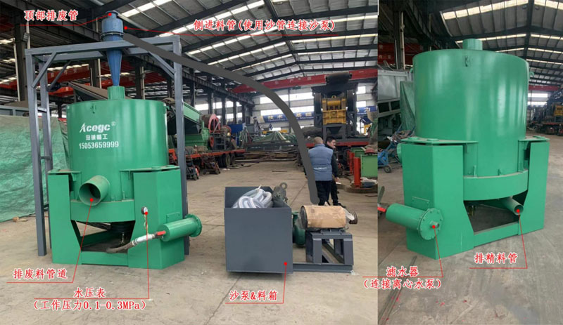 移動式沙金設(shè)備 移動式沙金設(shè)備